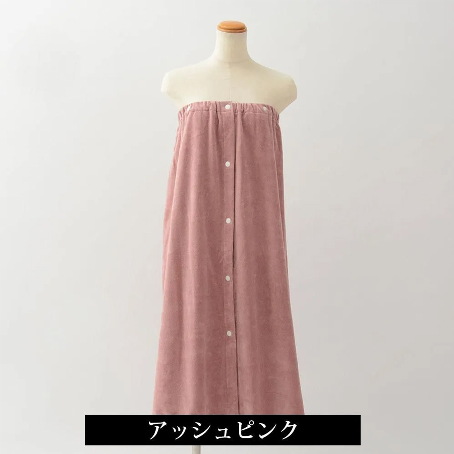 エステ用ロングスカート 全8色