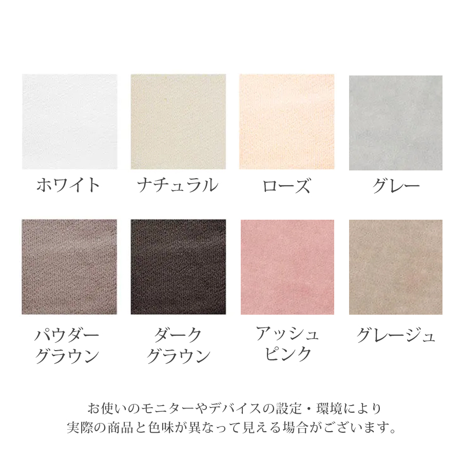 シェードプロ ベッドシーツ 全8色
