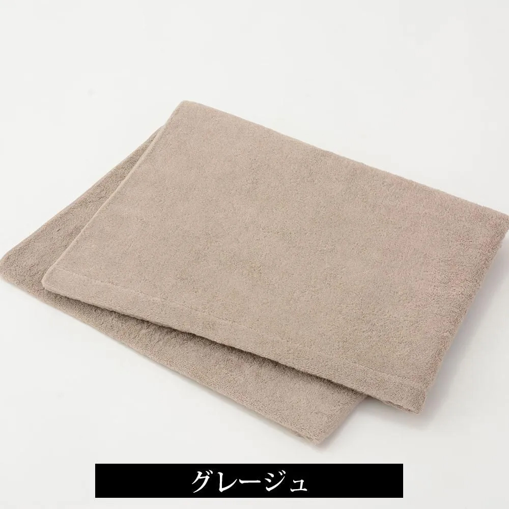 バルキープロ タオル 全8色/5サイズ