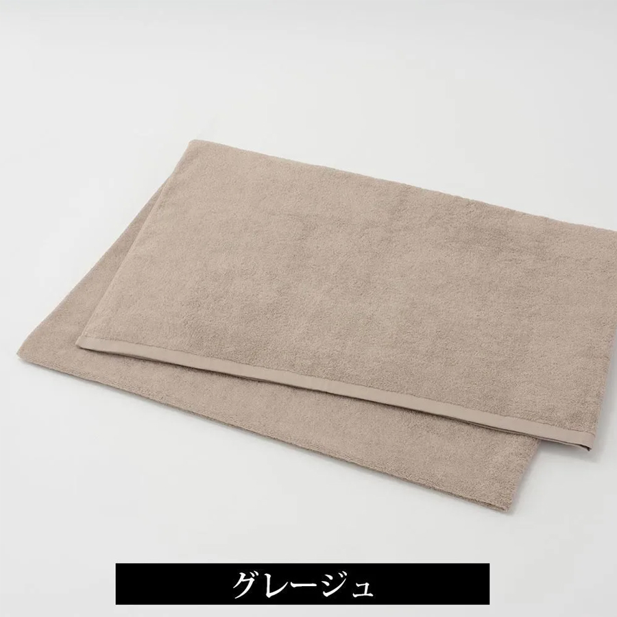 バルキープロ タオル 全8色/5サイズ