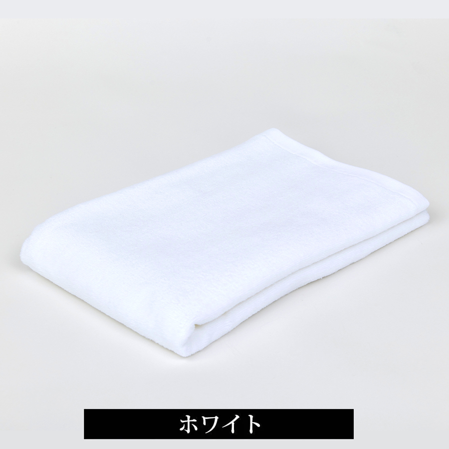 ベロアプロ タオル 全8色/4サイズ