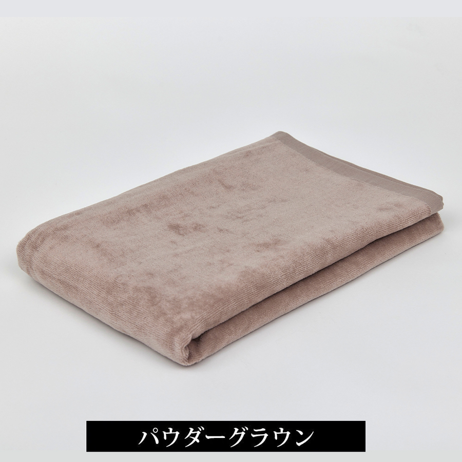 ベロアプロ タオル 全8色/4サイズ