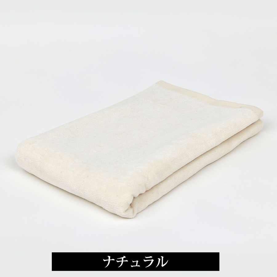 ベロアプロ タオル 全8色/4サイズ