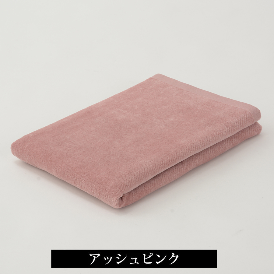 ベロアプロ タオル 全8色/4サイズ