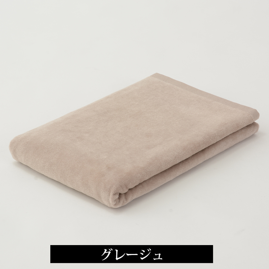 ベロアプロ タオル 全8色/4サイズ