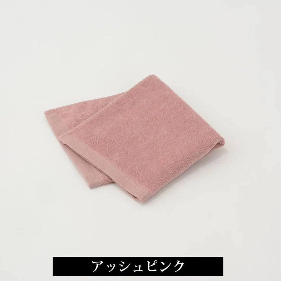 ベロアプロ タオル 全8色/4サイズ