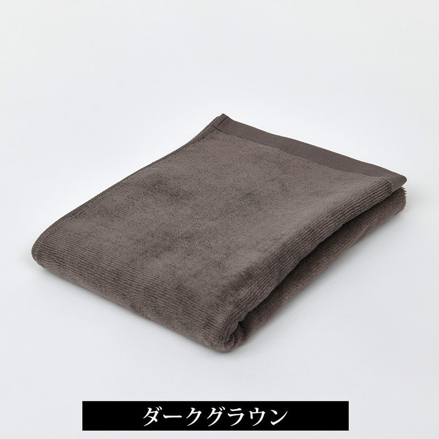 ベロアプロ タオル 全8色/4サイズ