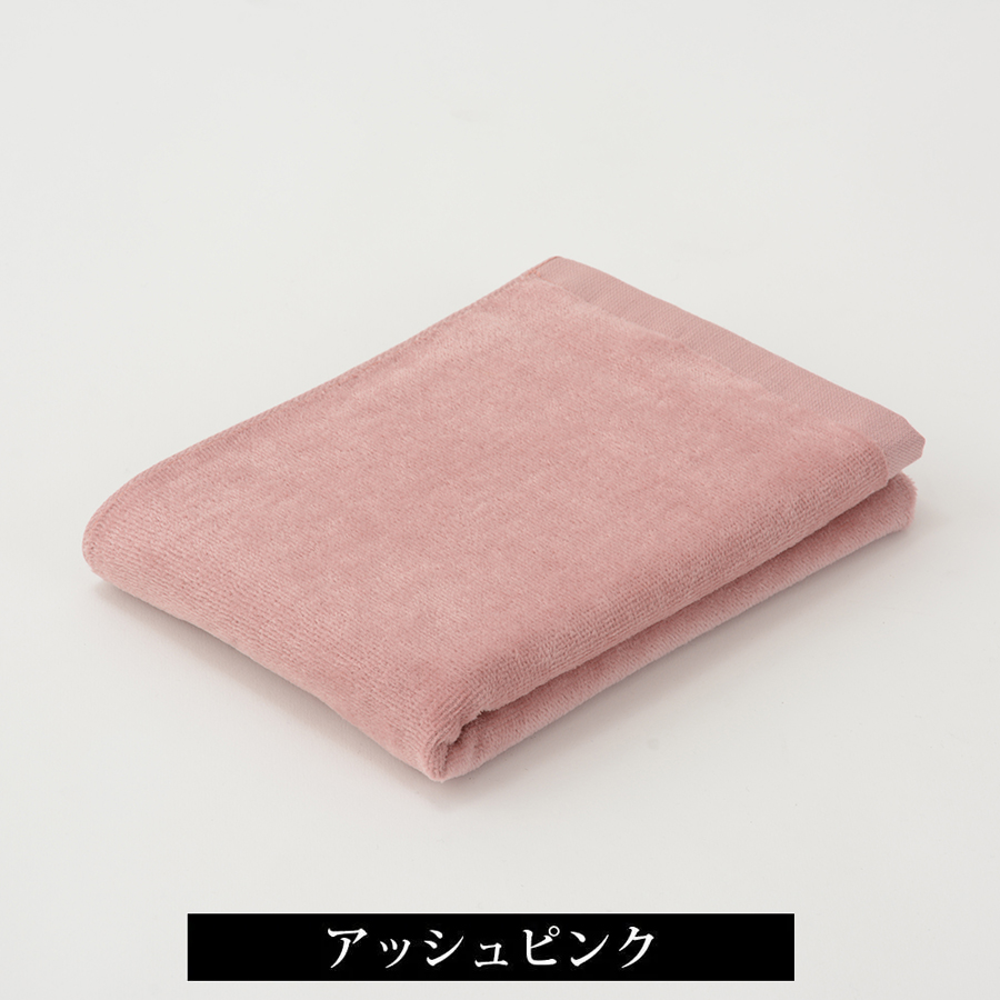 ベロアプロ タオル 全8色/4サイズ