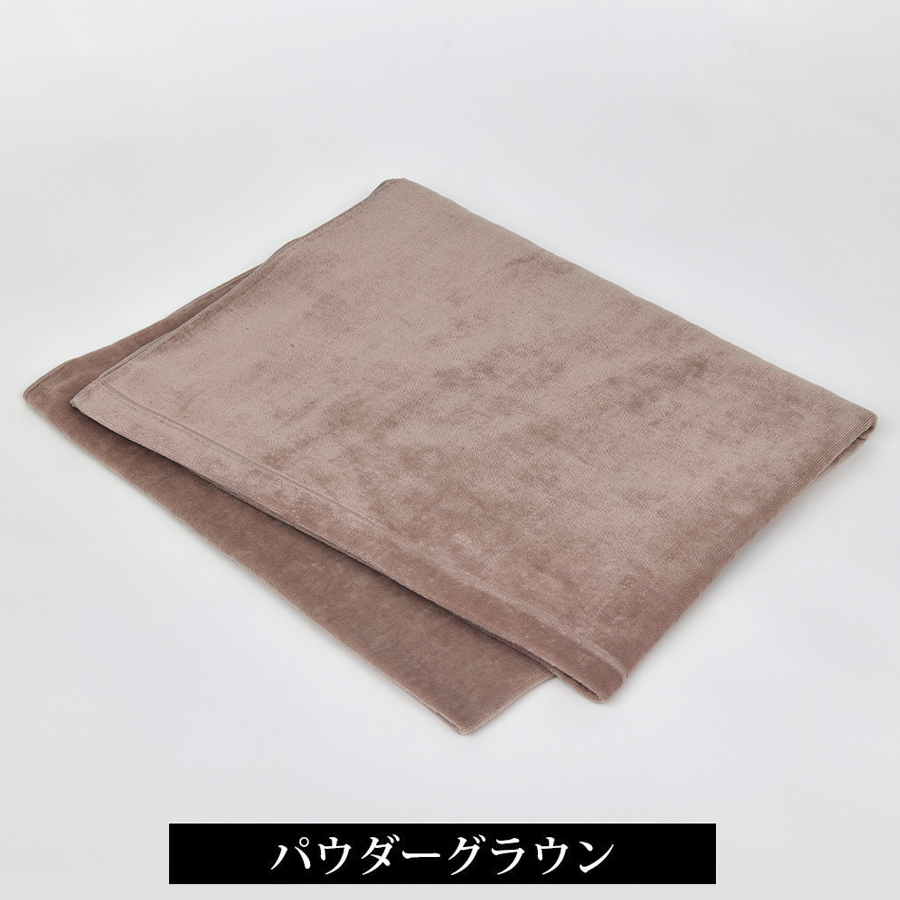 ベロアプロ タオル 全8色/4サイズ