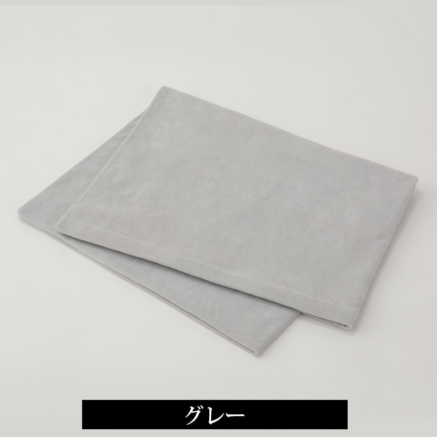 ベロアプロ タオル 全8色/4サイズ