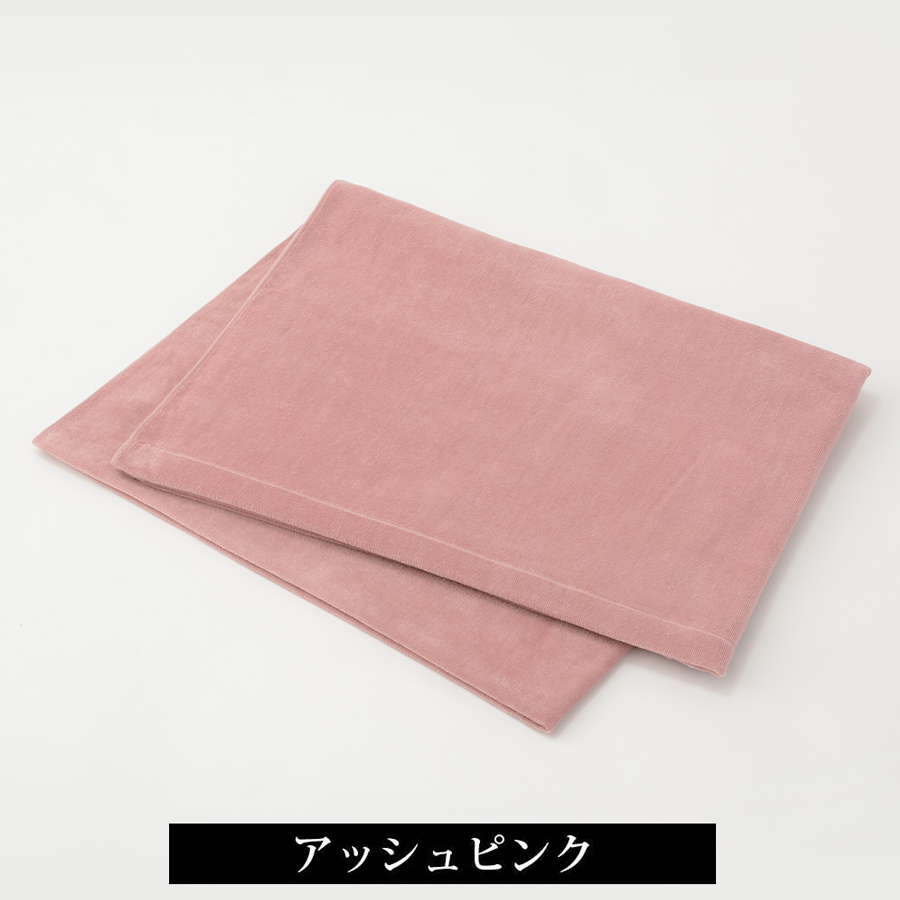 ベロアプロ タオル 全8色/4サイズ