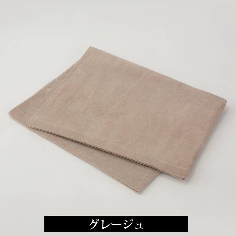 ベロアプロ タオル 全8色/4サイズ
