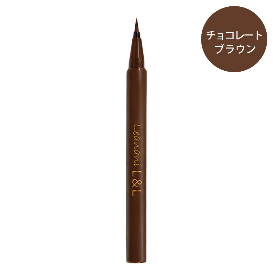L&L ウォータープルーフ リキッドアイライナー 全2色