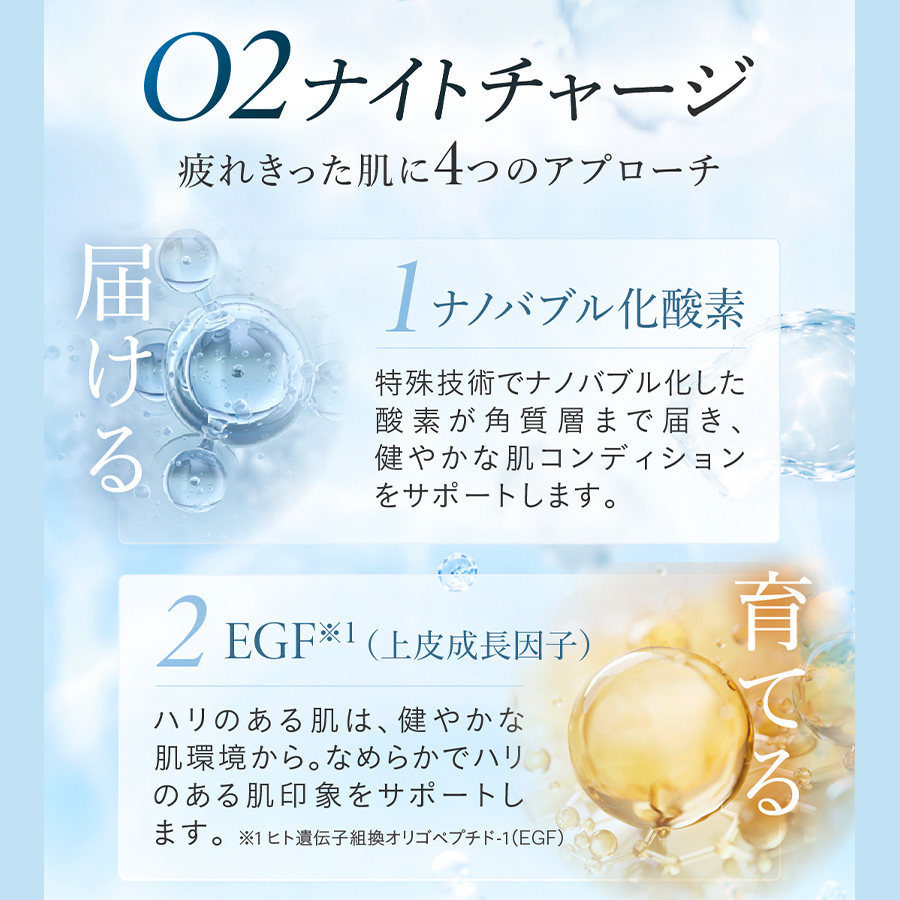 【予約】モリーズプロ O2パックジェル 300g