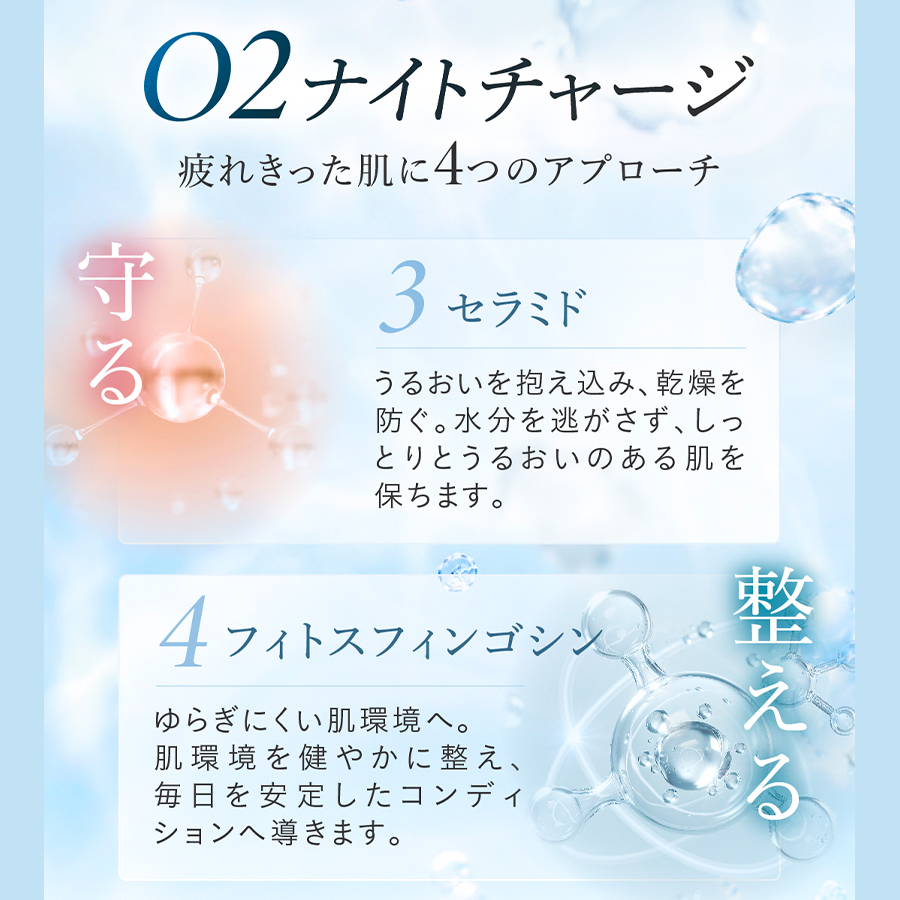 【予約】モリーズプロ O2パックジェル 300g