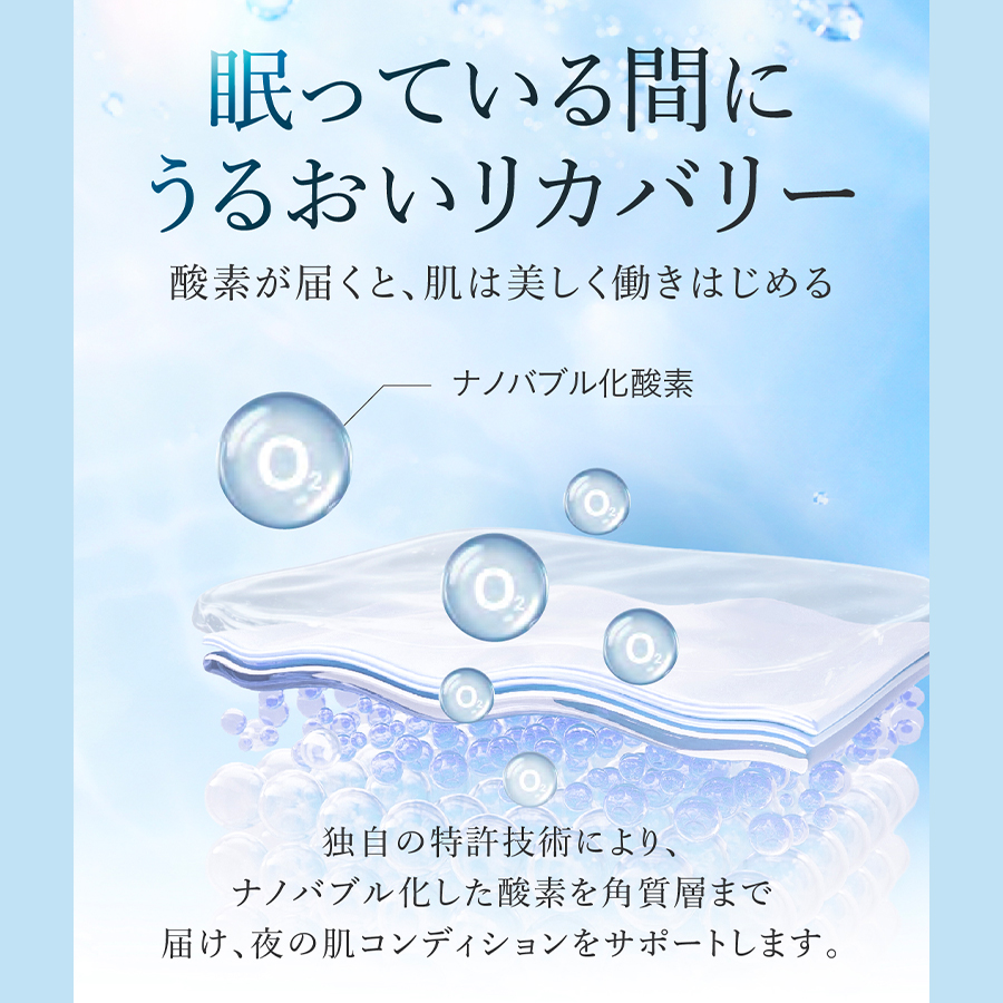 【予約】モリーズプロ O2パックジェル 300g