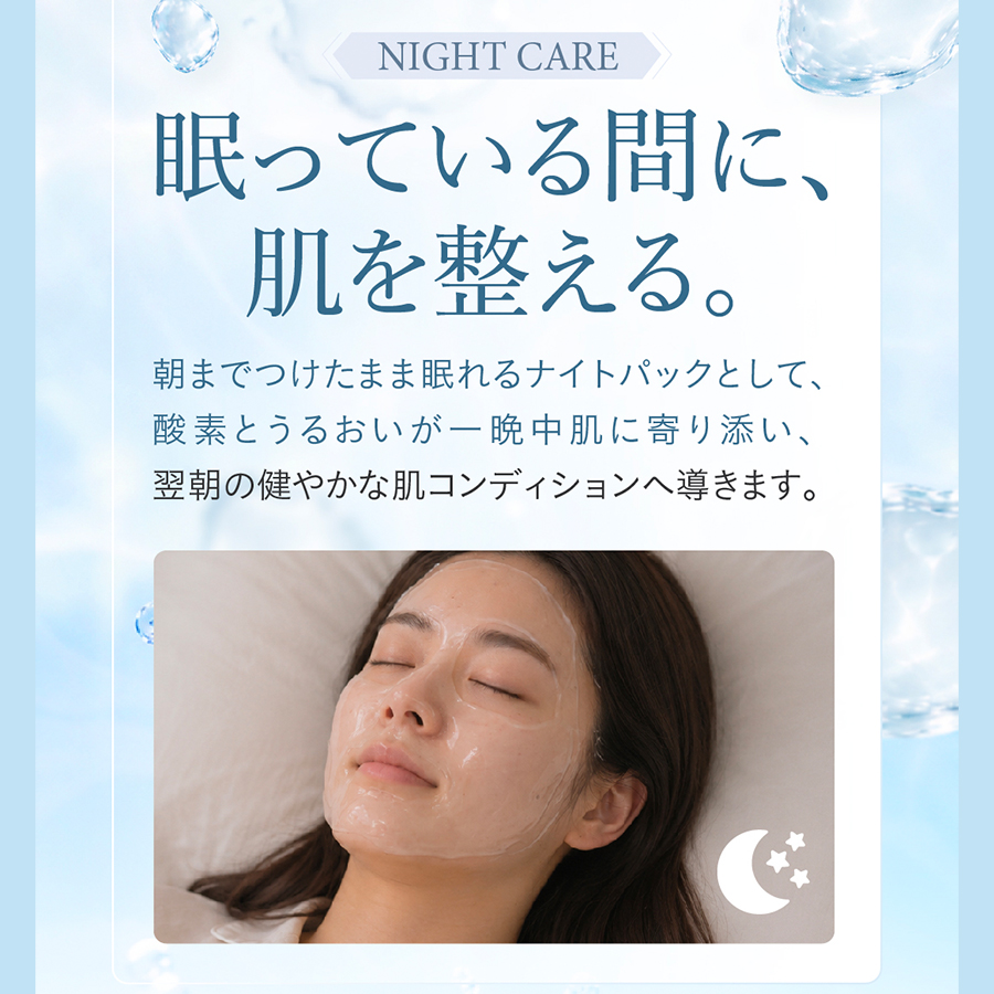 【予約】モリーズプロ O2パックジェル 300g