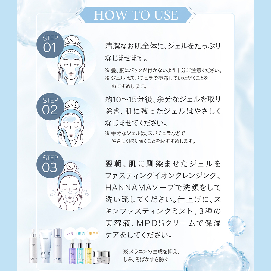 【予約】モリーズプロ O2パックジェル 300g