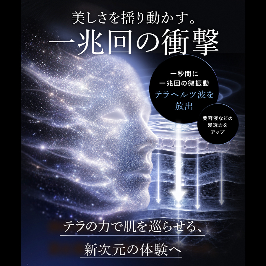 【予約】モリーズプロ テラトリリオンパック 20g×10包