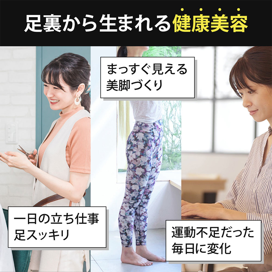 サロンヲ フットサポーター 2サイズ