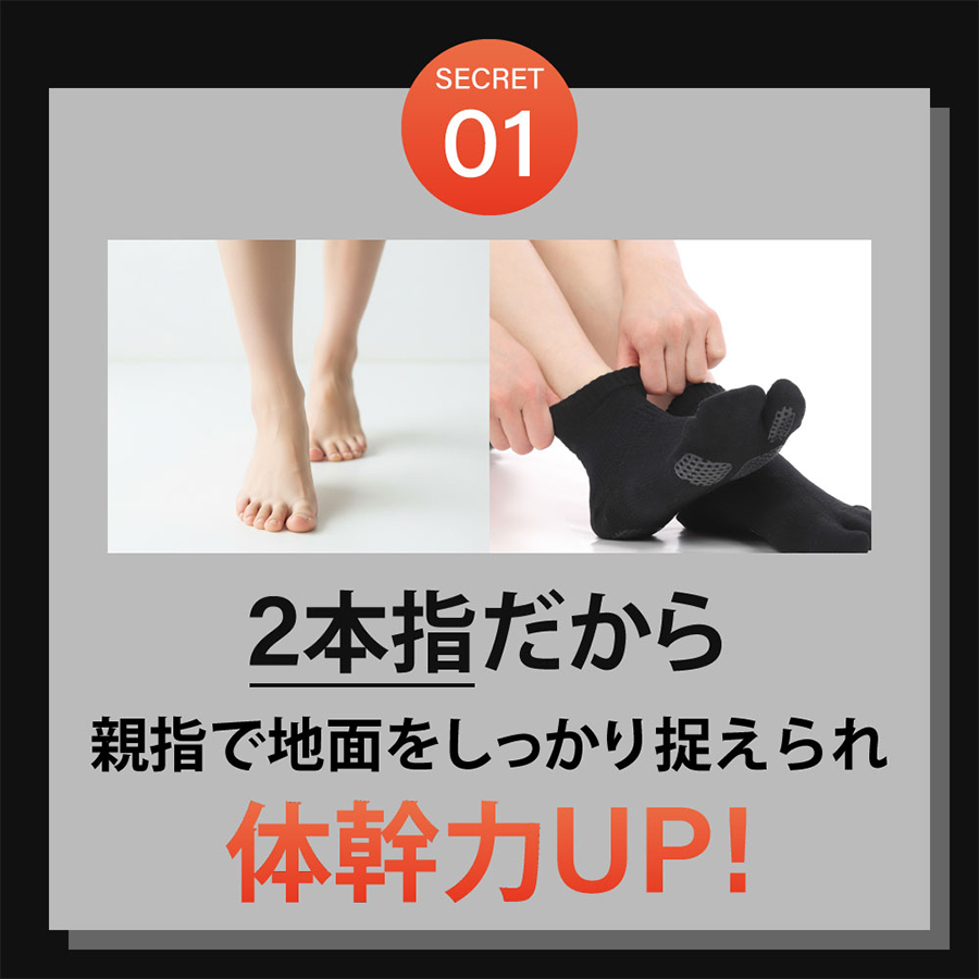 サロンヲ フットサポーター 2サイズ