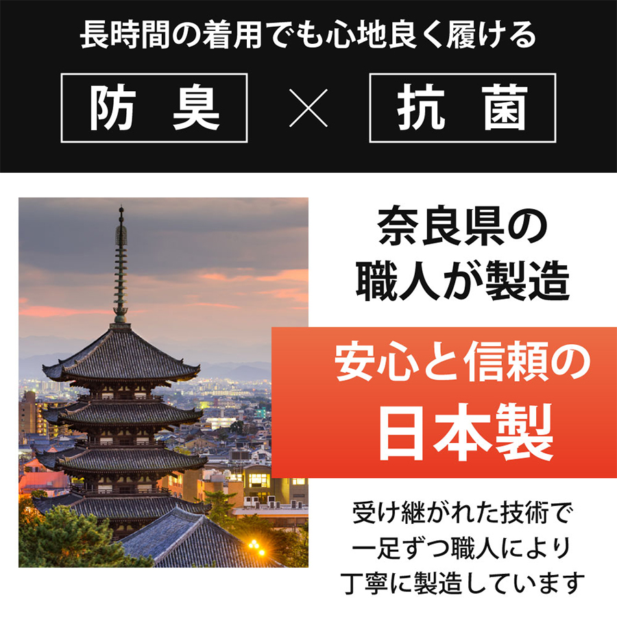 サロンヲ フットサポーター 2サイズ