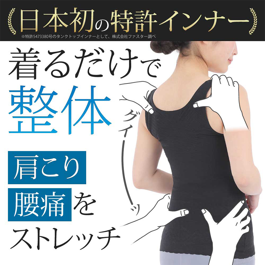 サロンヲ ボディサポーター レディース 全3サイズ