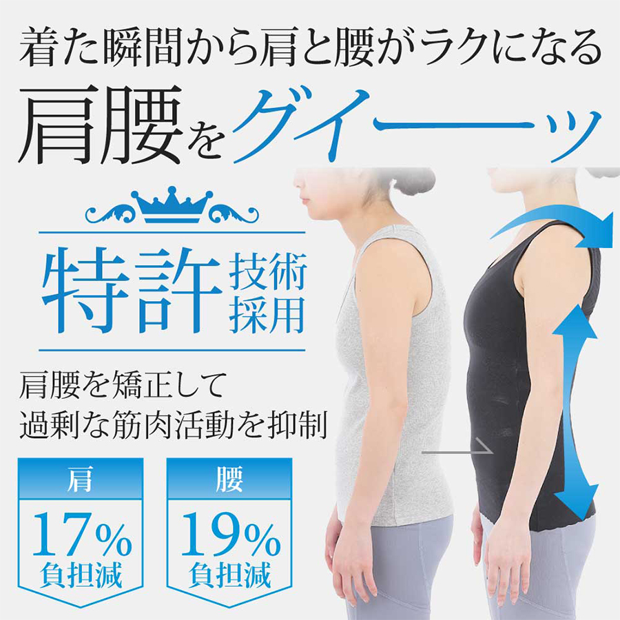 サロンヲ ボディサポーター レディース 全3サイズ