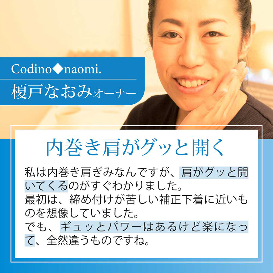 サロンヲ ボディサポーター レディース 全3サイズ