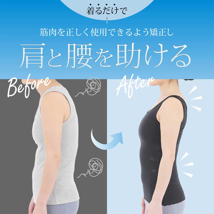 サロンヲ ボディサポーター レディース 全3サイズ