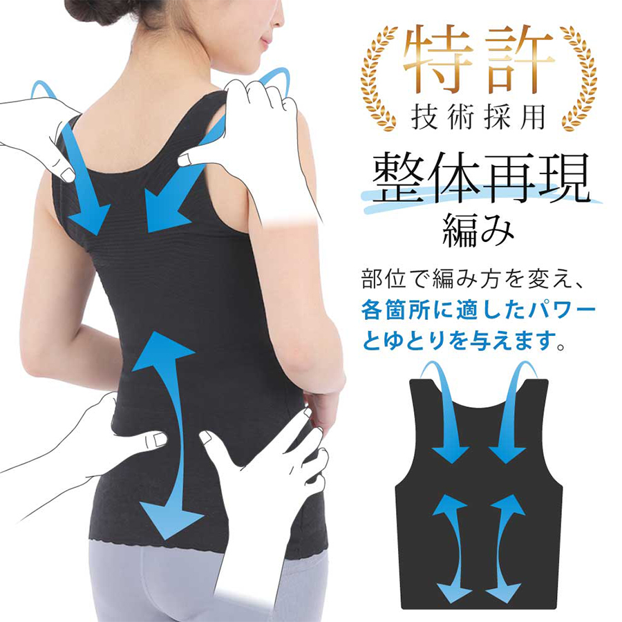サロンヲ ボディサポーター レディース 全3サイズ