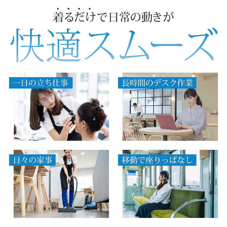 サロンヲ ボディサポーター レディース 全3サイズ