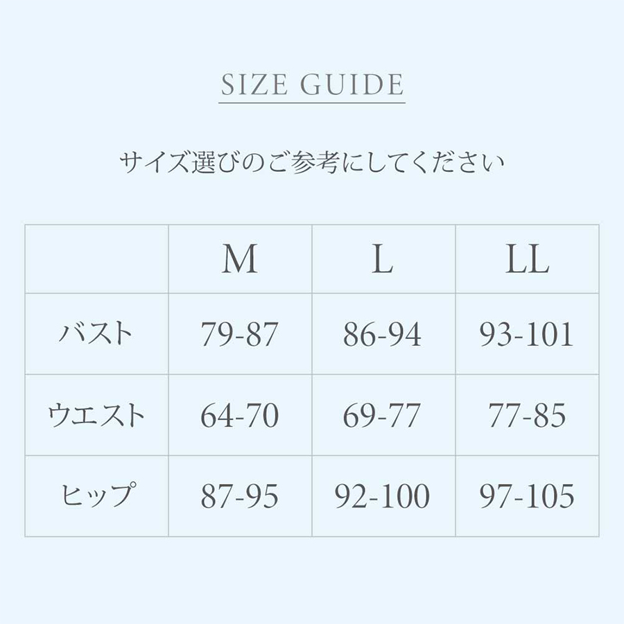 サロンヲ ボディサポーター レディース 全3サイズ