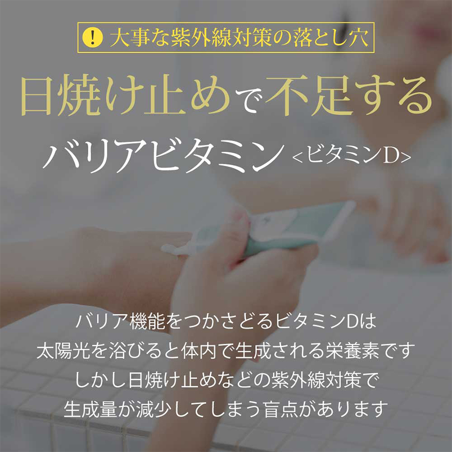 サロンヲデリ 太陽のラムネ 100粒入