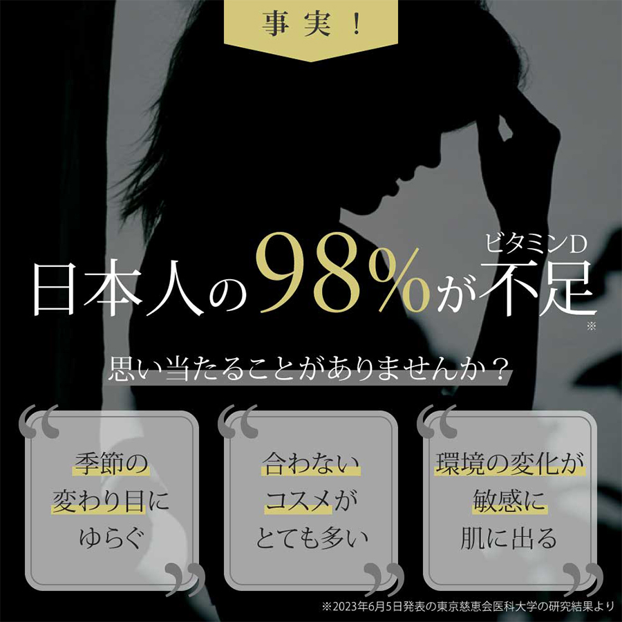 サロンヲデリ 太陽のラムネ 100粒入