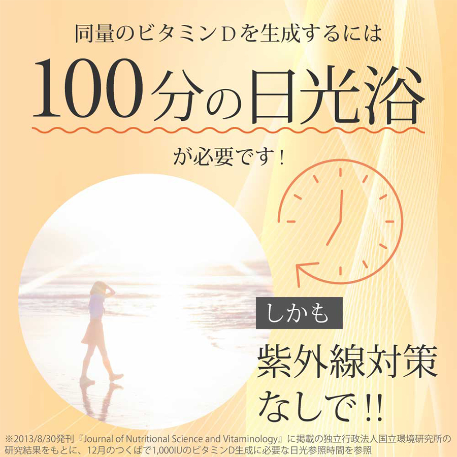 サロンヲデリ 太陽のラムネ 100粒入