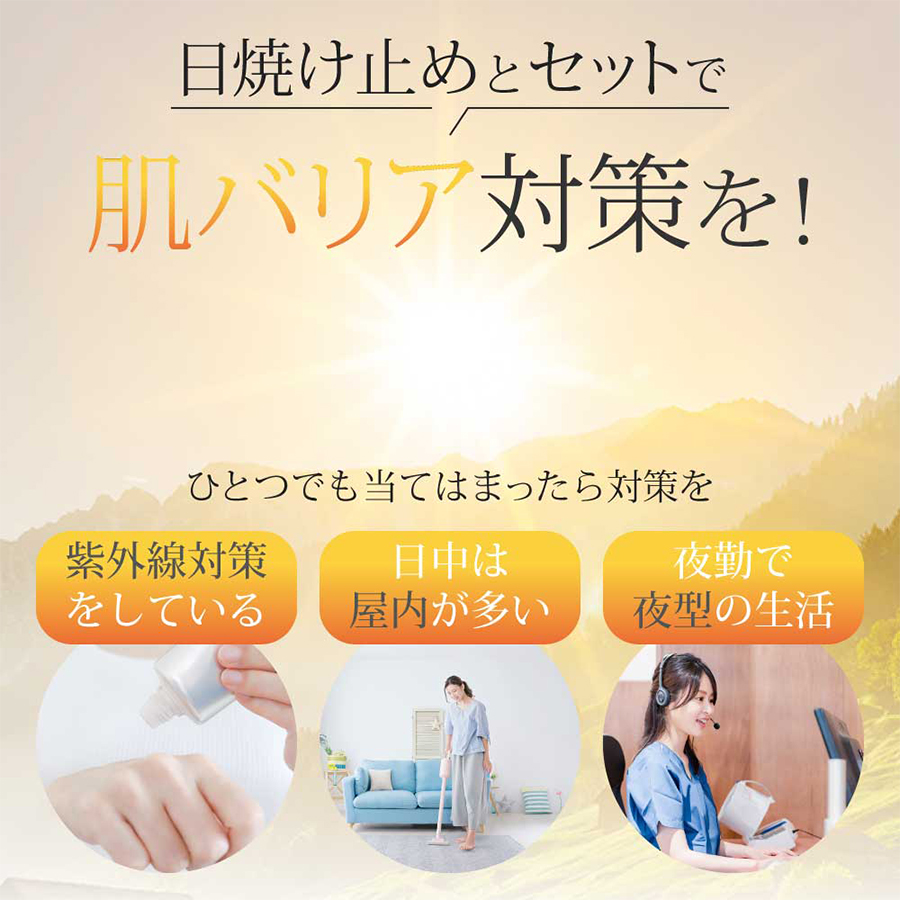 サロンヲデリ 太陽のラムネ 100粒入