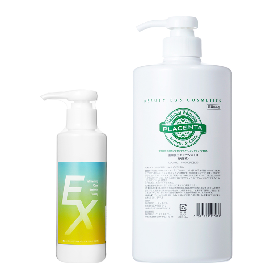 薬用美白エッセンスEX 150ml/1000ml