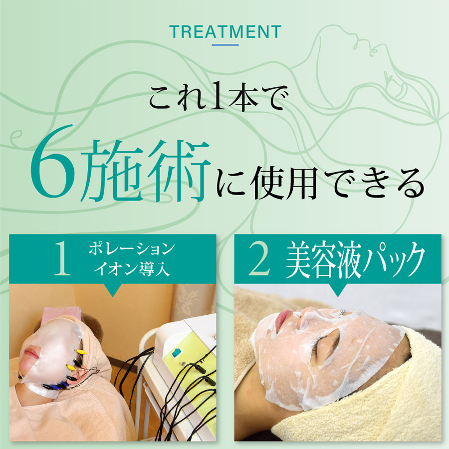 薬用美白エッセンスEX 150ml/1000ml