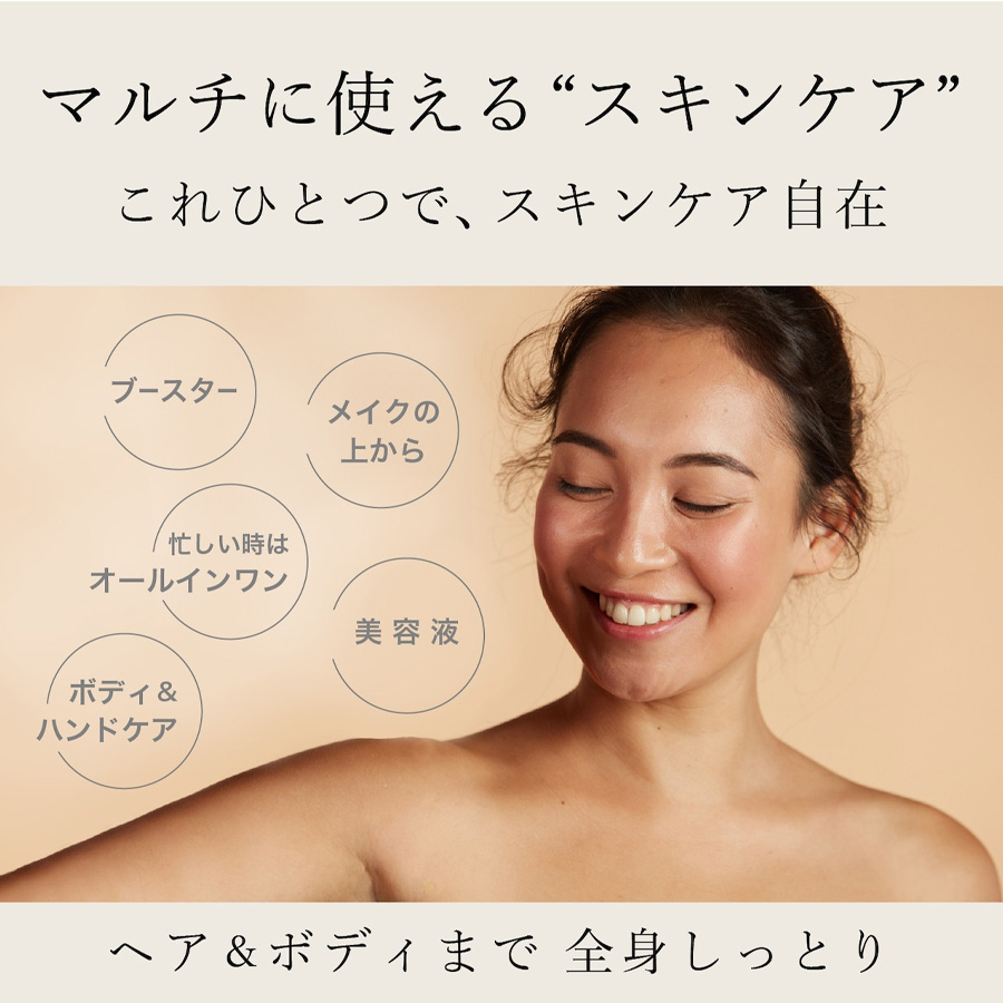 アーユルヴィスト バランシングオイル OEミスト 100ml