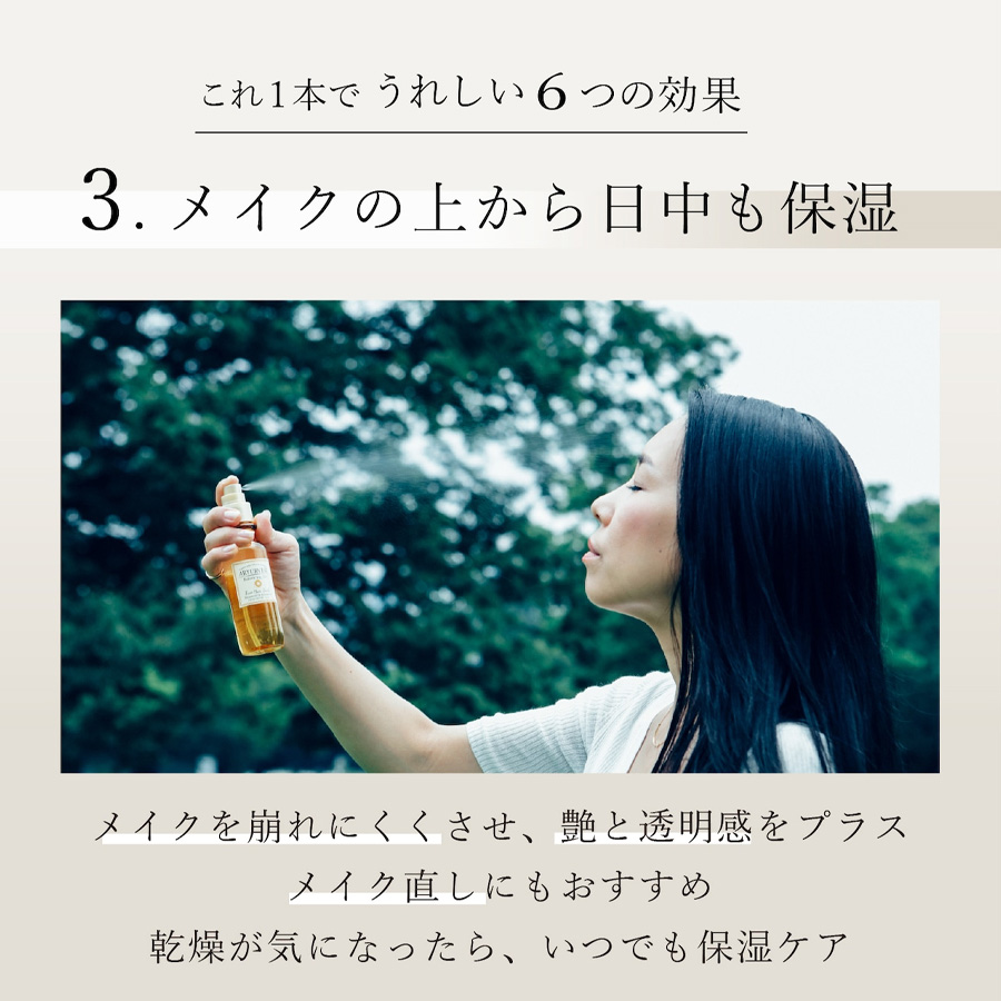 アーユルヴィスト バランシングオイル OEミスト 100ml
