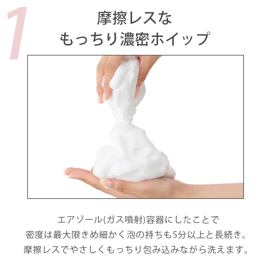 シーオーメディカルプラス COホスピピュア VIOホイップ 100g