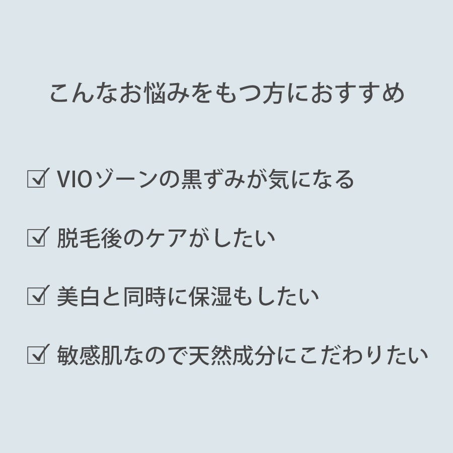 シーオーメディカルプラス COホスピピュア VIO 30g