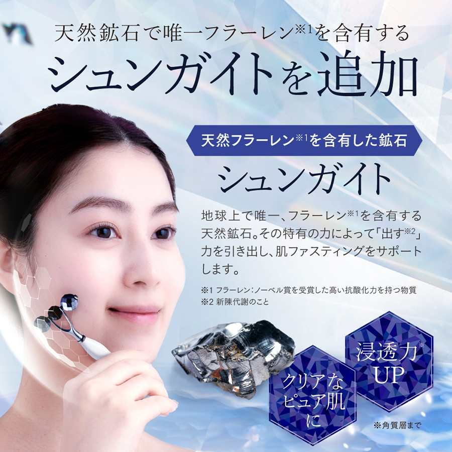 【予約】モリーズローラー NEO