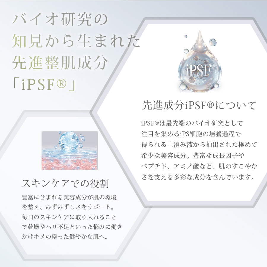エニシー iPC ゼロセラム 30ml