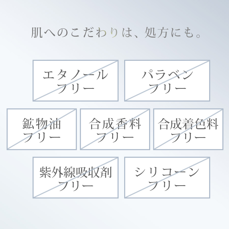 エニシー iPC ゼロセラム 30ml