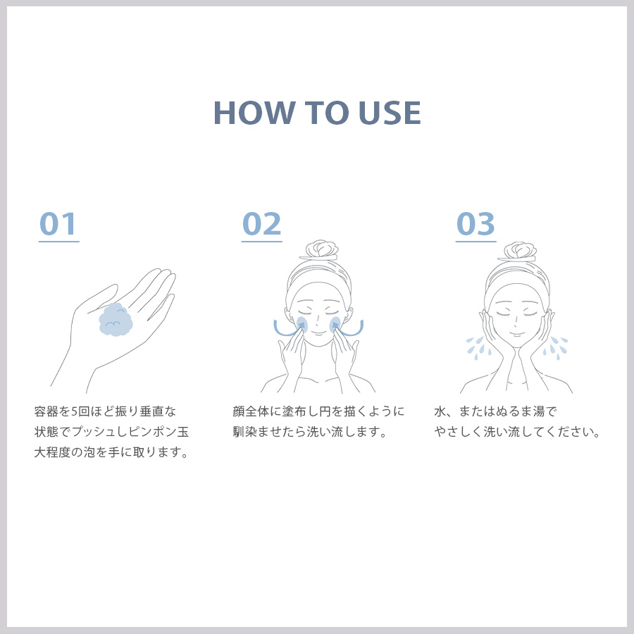 エニシー ピュアクレンジング 200g