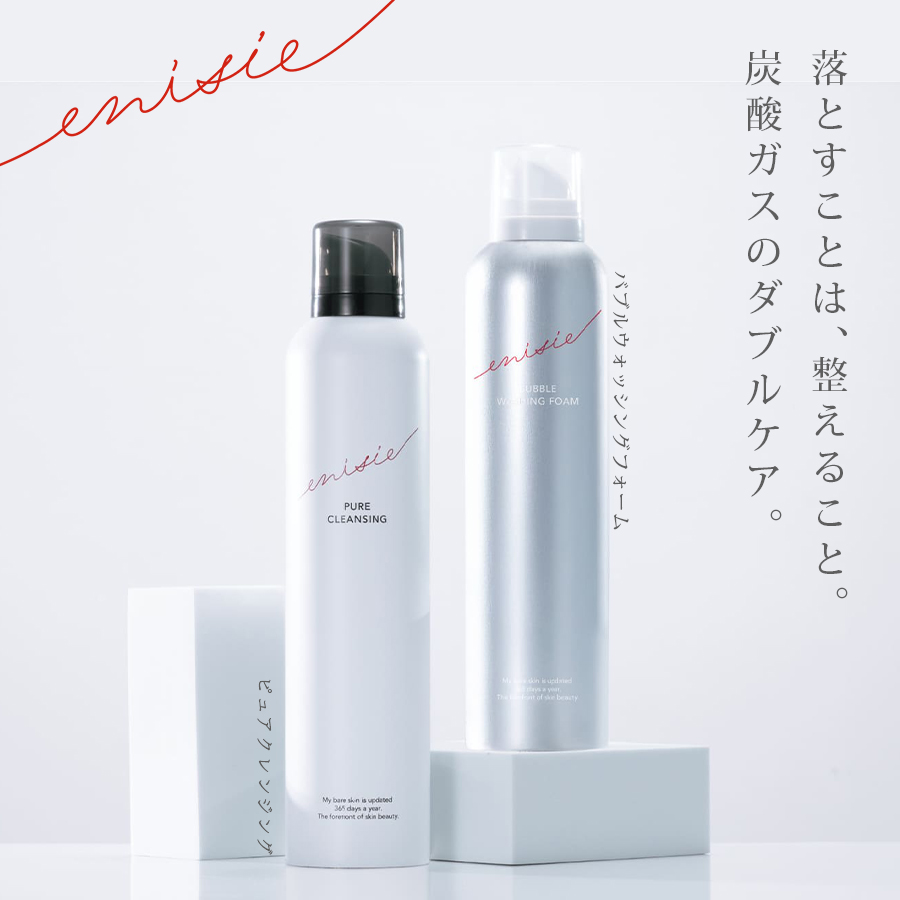 エニシー ピュアクレンジング 200g