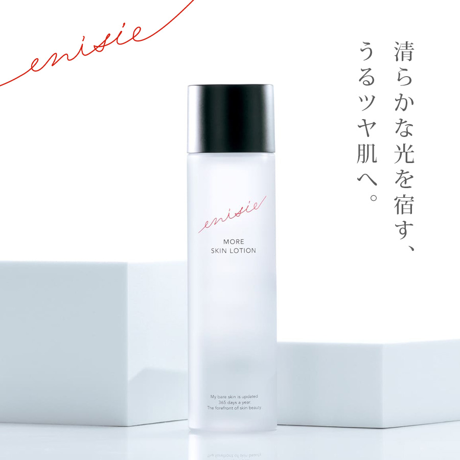 エニシー モアスキンローション 150ml