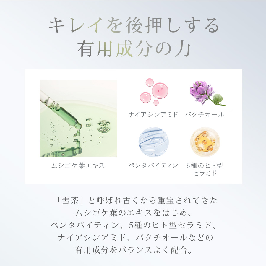 エニシー モアスキンローション 150ml
